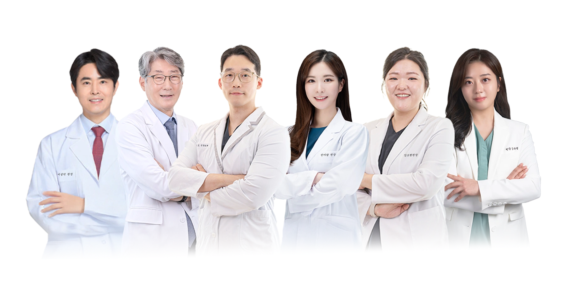 리움한방병원 강동송파 의료진 단체 사진